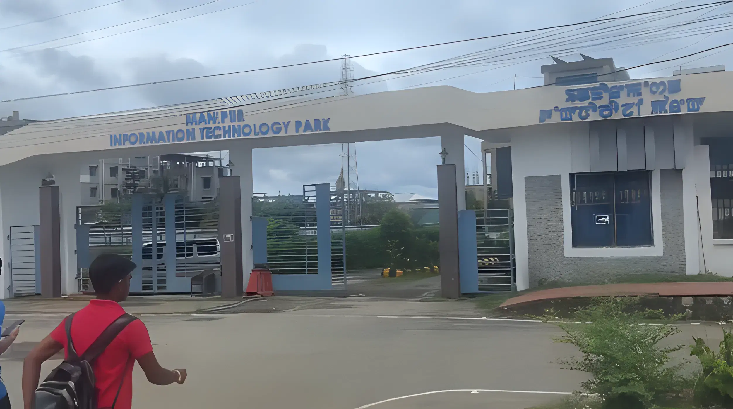 IIIT Manipur campus photo 3